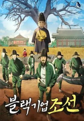 Black Corporation: Joseon