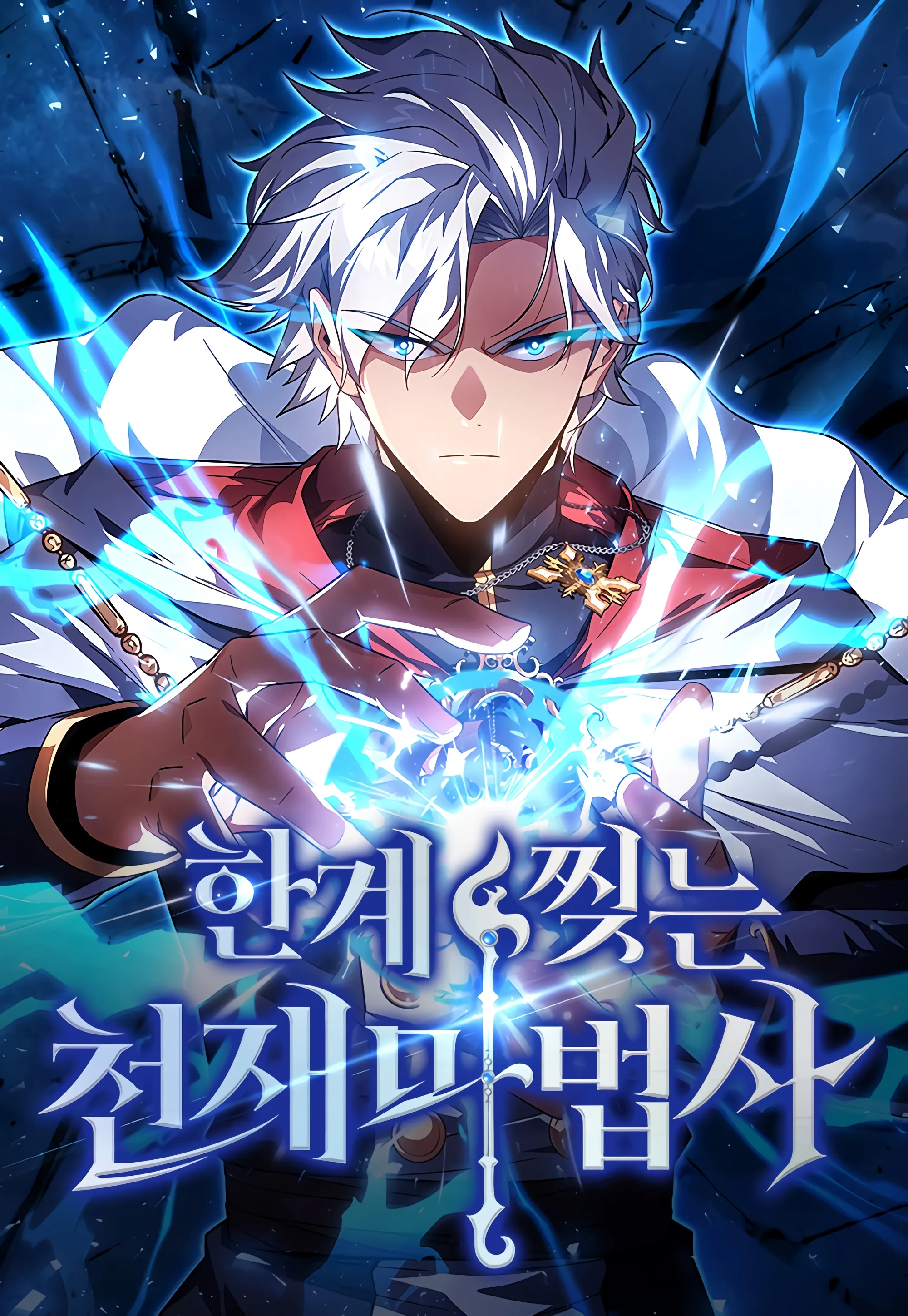 Limit-Breaking Genius Mage Limit-Breaking Genius Mage