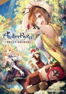 Ryza no Atelier Tokoyami no Joou to Himitsu no Kakurega ตอนที่ 6