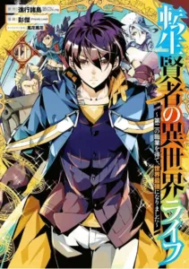 Tensei Kenja no Isekai Life