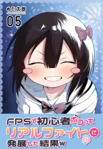 FPS De Shoshinsha Bokotte Real Fight Ni Hattenshita Kekka W