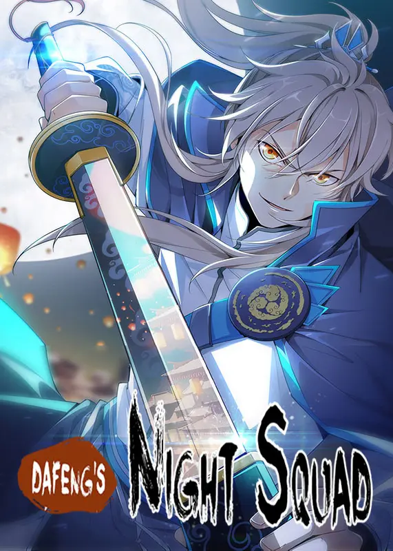 Nightwatcher Nightwatcher