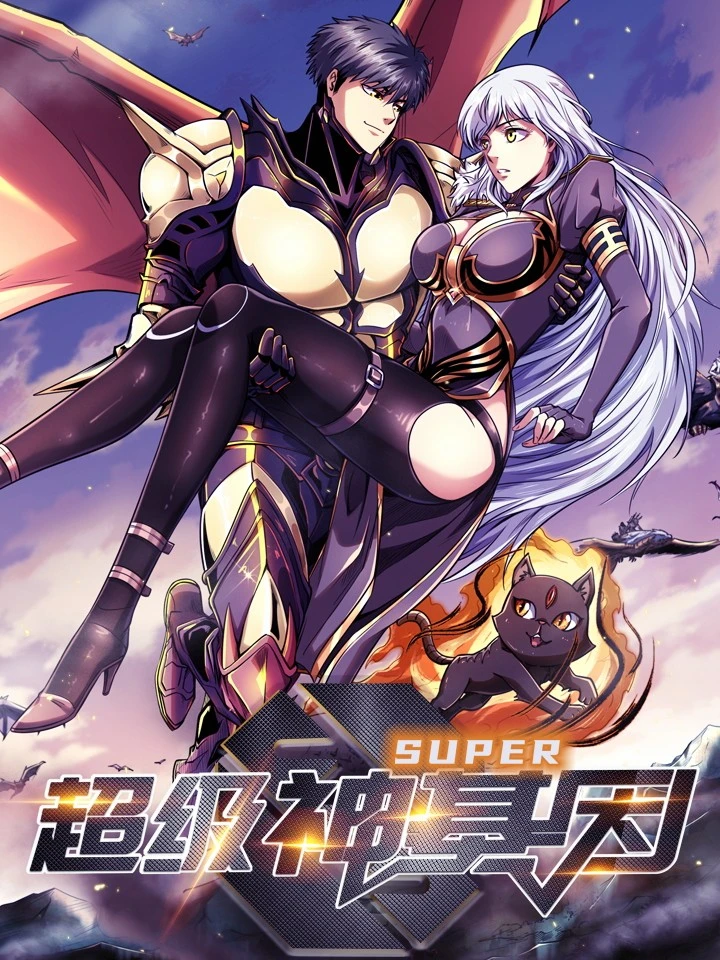 Super God Gene Super God Gene