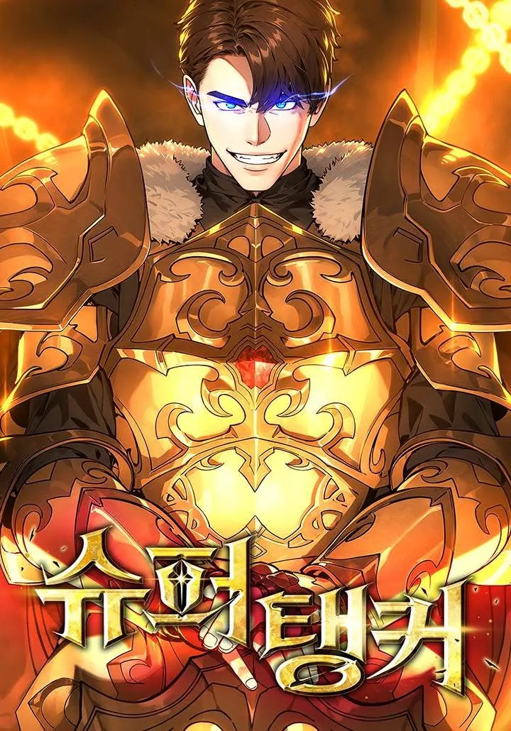 The Ultimate Tank
