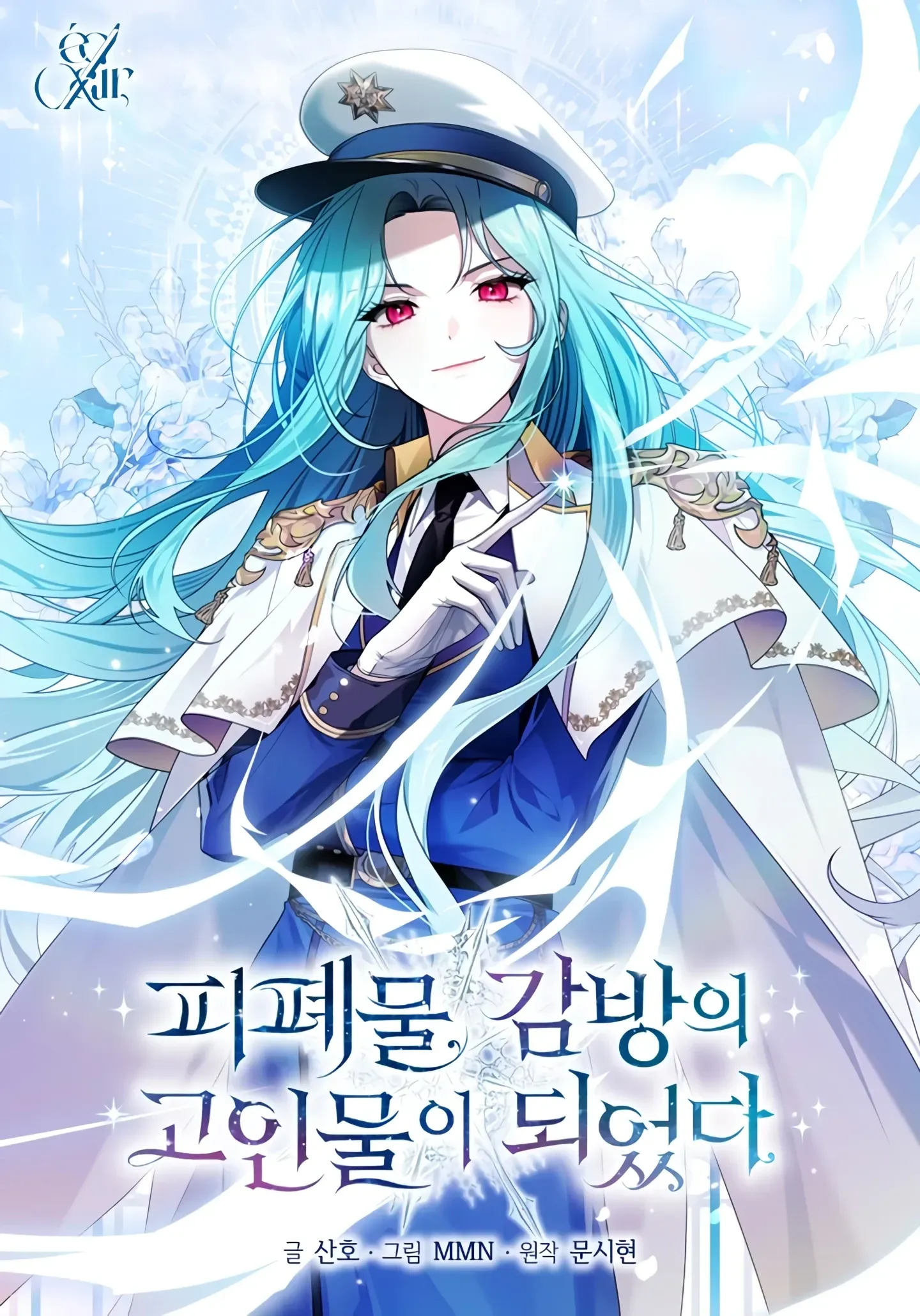 I Became a Dead Character in a Prison for Wastes I Became a Dead Character in a Prison for Wastes