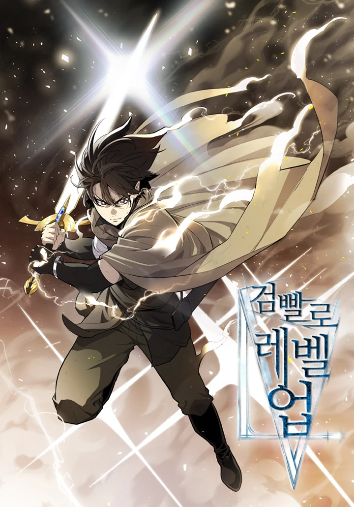 Overpowered Sword Overpowered Sword
