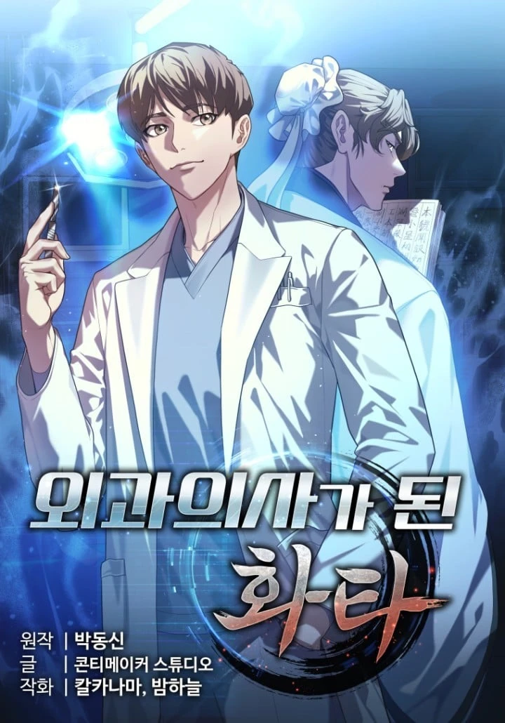 Hua Tuo Becomes a Surgeon Hua Tuo Becomes a Surgeon