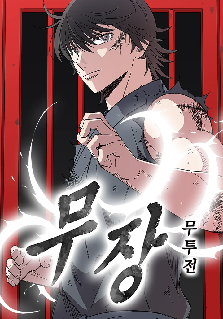 Mujung-Legend of the Fight