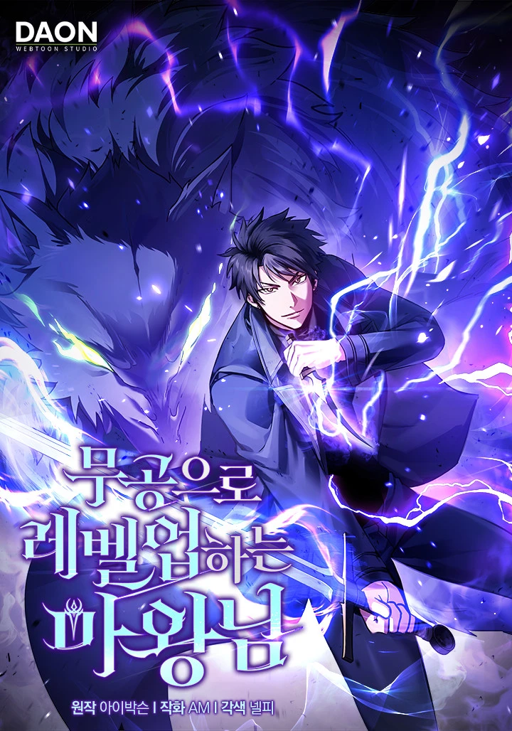 The Demon Lord Levels Up With Martial Arts The Demon Lord Levels Up With Martial Arts