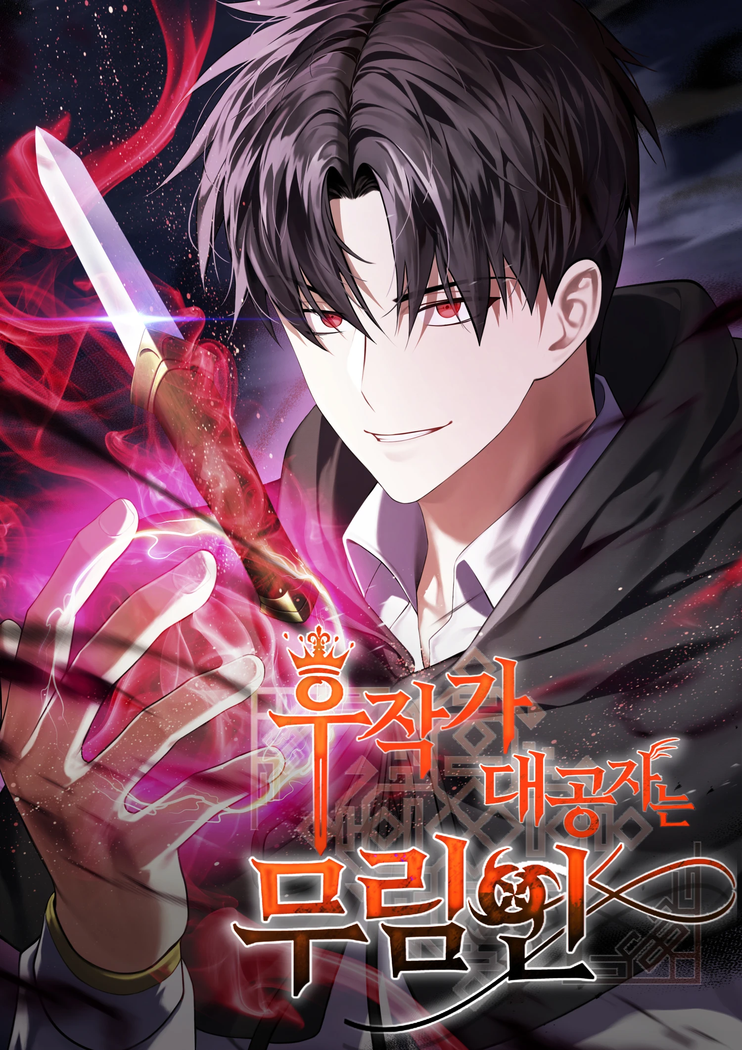 The Eldest Son of the Marquis House is a Martial Artist The Eldest Son of the Marquis House is a Martial Artist