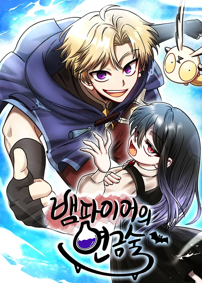 Vampire’s Alchemy Vampire’s Alchemy