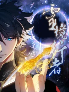 Spirit Realm Wanderer Spirit Realm Wanderer