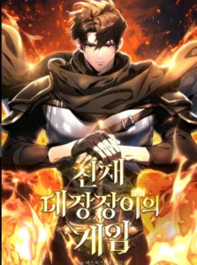 The Genius Blacksmith’s Game