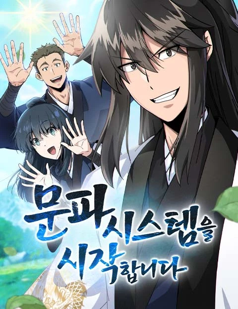 Initializing the Sect System Initializing the Sect System