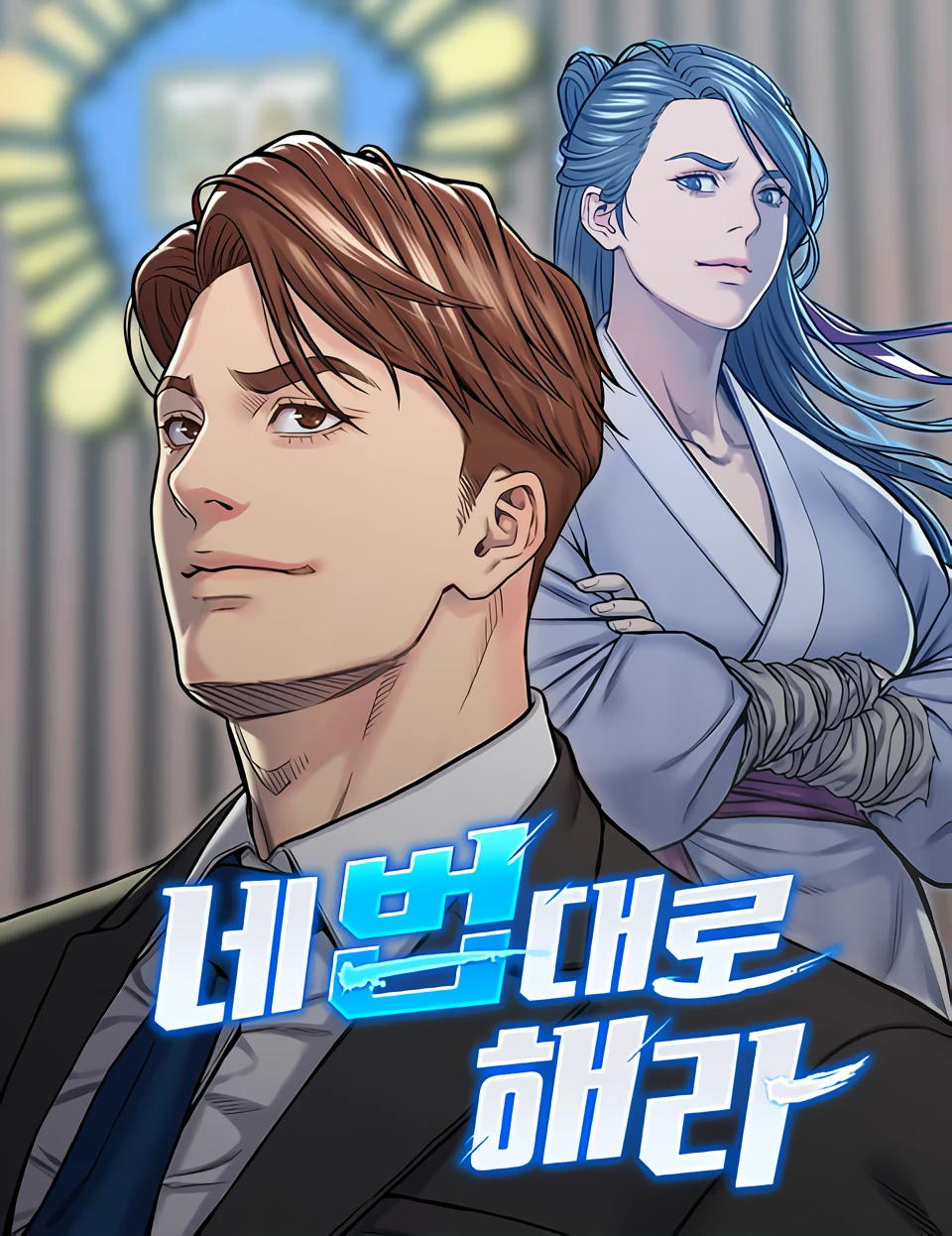 Overpower Your Enemies by the Law Overpower Your Enemies by the Law