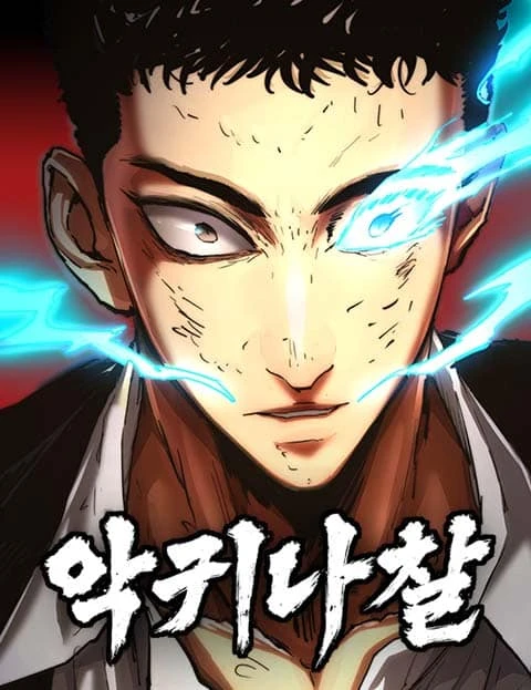 The Demon in Human Form The Demon in Human Form