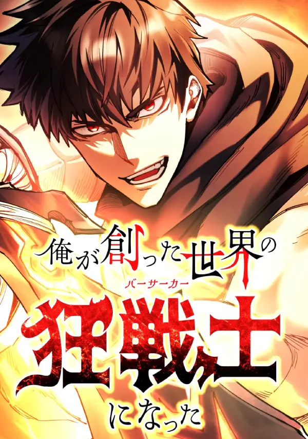 I Became the Berserker of the World I Created I Became the Berserker of the World I Created