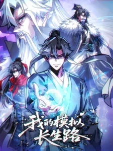 My Simulated Path to Immortality My Simulated Path to Immortality