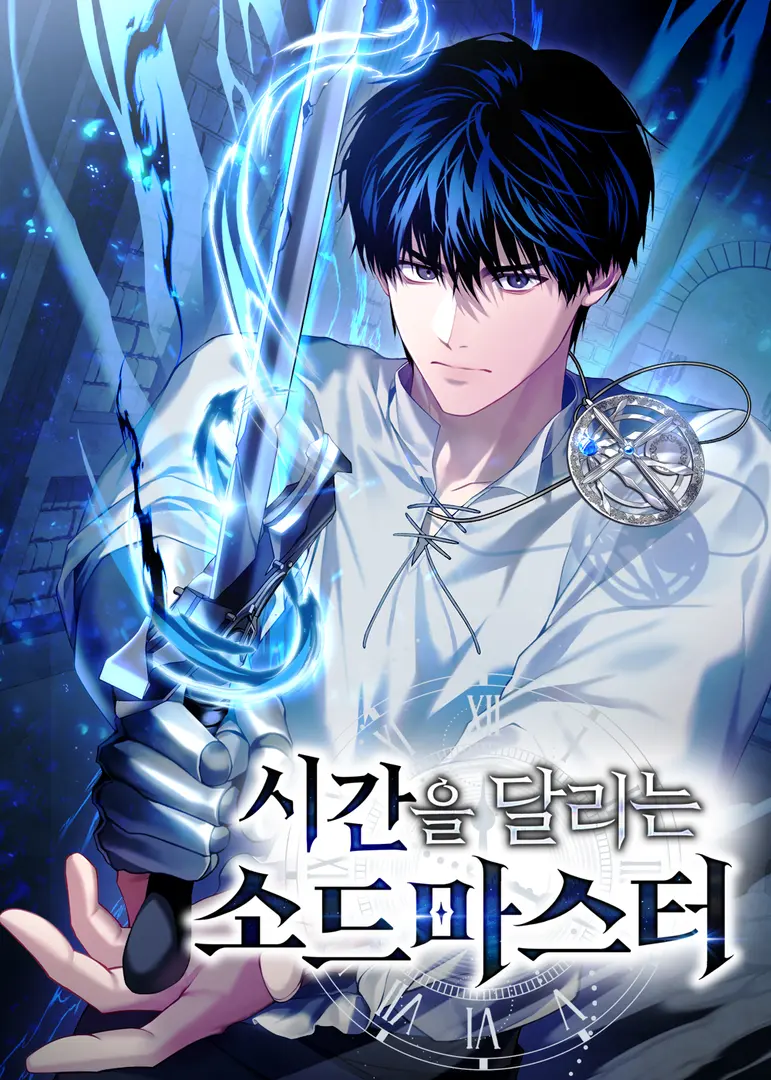 The Swordmaster Who Travels Through Time The Swordmaster Who Travels Through Time