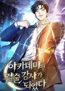 The Swordsmanship Instructor at the Academy