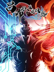 Lu Bu’s Life Story