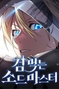 The Sword-Eating Swordmaster The Sword-Eating Swordmaster