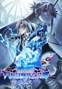 Global Job Change: Summoning the Goddess of Death at the Start