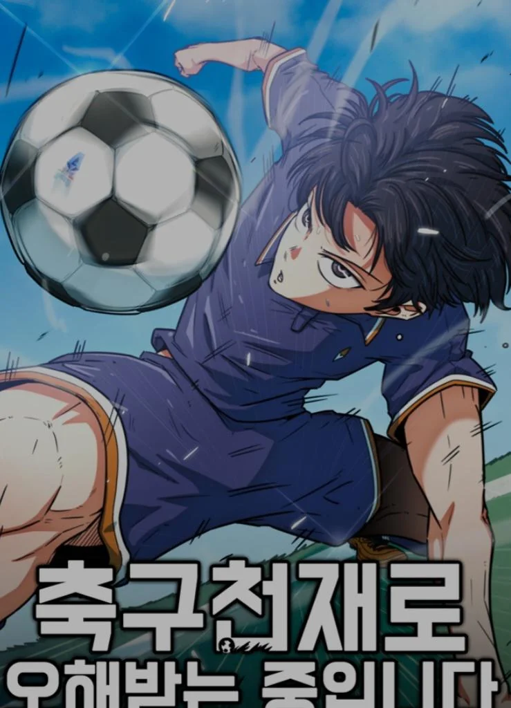 I’m Being Mistaken for a Soccer Genius