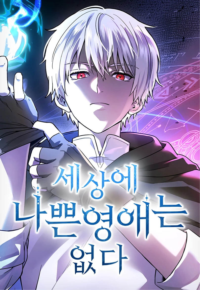 Noble Lady Reformation Guide Noble Lady Reformation Guide